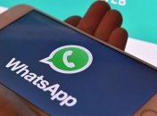 У WhatsАpp відтепер можна додавати контакти за допомогою QR-кодів