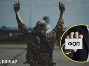 Можно ли бронировать самозанятые ФОП