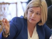 Геращенко назвала главную тему переговоров в Минске 