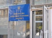 Программа деятельности правительства: Минсоц ждет предложений от украинцев