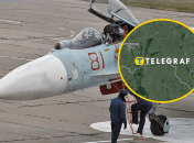 Аэродром в РФ