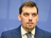 Гончарук назвал главную задачу Нормандского саммита