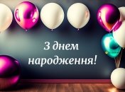 Открытка для подруги на день рождения