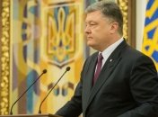 Порошенко выступит с речью на Мюнхенской конференции по безопасности