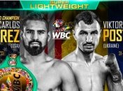 Роуч рассказал, за счет чего Постол победит Рамиреса