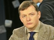 Ляшко хочет показать Тимошенко "задушевное" видео 