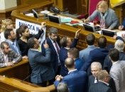 В Раде зарегистрировали законопроект об отмене депутатской неприкосновенности
