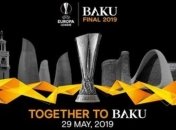 Букмекеры определили фаворита Лиги Европы