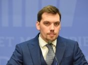 Гончарук рассказал, кто и когда будет достраивать Запорожский мост