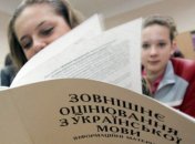 Выпускникам дали возможность выбирать между госаттестацией и ВНО: что это значит