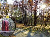 Тайны Лысой горы в Киеве