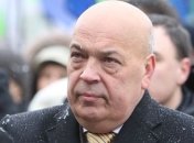 С номера Геннадия Москаля отправляли "фейковые" СМС