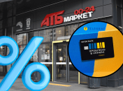 Раніше токери були з позначкою 10%