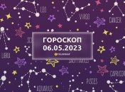 Гороскоп на 6 мая 2023 года