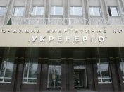 Кабмин решило выделить "Укрэнерго" 41,6 га под строительство