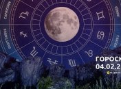 Гороскоп на сьогодні для всіх знаків Зодіаку — 4 лютого 2024