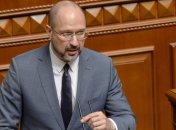 Карантинні правила: Шмигаль доручив перевірити навчальні заклади