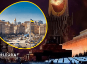 Коллаж "Телеграфа"