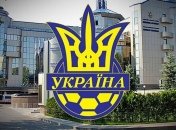 U-17. Сборная Украины вышла в элит-раунд Евро-2016