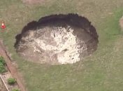 Неподалеку от Трускавца обнаружена карстовая воронка