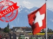 Хочу в Швейцарию: 9 вещей, которые стоит позаимствовать у швейцарских школ