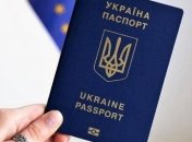 В Украине ввели новые требование к паспортам: какие они 