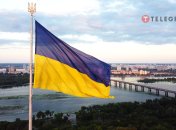 Державний прапор України