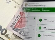 Як перевірити інформацію про призначення субсидії