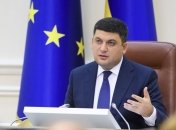 Гройсман рассказал, сколько пенсионеров получат надбавку