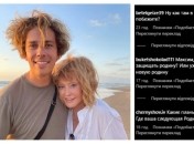 Максим Галкин и Алла Пугачева