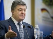 Порошенко: Ожидаю безвизовый режим с ЕС уже в средине 2016 года