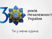 Потап, Могилевская и другие: обнародован список всех участников концерта ко Дню Независимости Украины