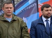 СБУ обнародовала запись подготовки "решения проблемы Захарченко"