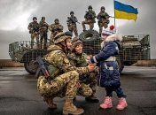 Збройні сили України