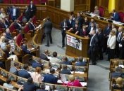 Фракция Ляшко разблокировала трибуну ВР Украины