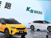 Новинки от KIA на пекинском автосалоне: кроссовер и гибридный седан с электротягой