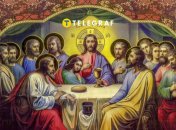 Свято 12 апостолів відзначається по-новому 30 червня