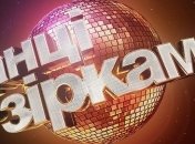 "Танцы со звездами": кого зрители хотят вернуть на проект