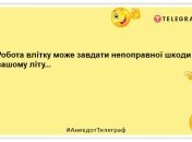 Всі були готові чудово провести це літо, але літо провело всіх: найкращі жарти про спекотну пору року