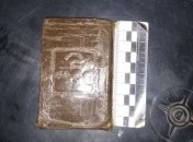 Собака помешала вывезти в Россию наркотики