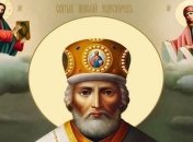 День святого Николая 2019: история праздника, традиции и молитвы