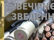 Штаб ООС: Боевики с начала суток открывали огонь 4 раза