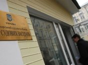 Вступление в силу УПК поможет поставить точку в деле "Элита-Центр"