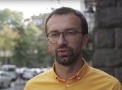 В НАБУ рассказали, когда озвучат результаты проверки по делу Лещенко