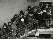 Отоваренная мечта: какой была жизнь в условиях дефицита (Фото)