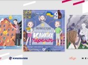 Сказкотерапия