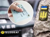 В Украине впервые водителя лишили прав из-за проблем с ТЦК. Сколько нельзя будет ездить