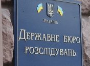 ДБР взяла під арешт співробітника ДСНС за підозрою у вбивстві