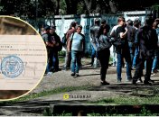 Черга біля ТЦК