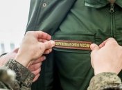 Военнослужащий рф